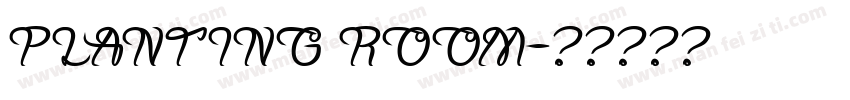 PLANTING ROOM字体转换